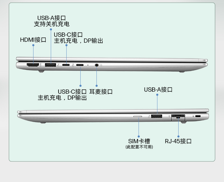 惠普(HP)战66 七代 14英寸商务笔记本电脑 - 银色