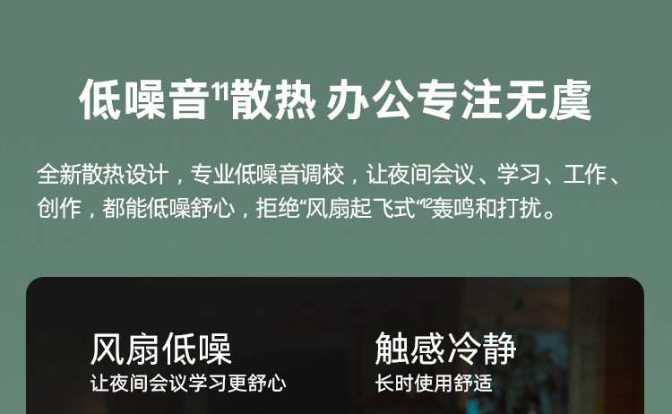 惠普(HP)战66 七代 14英寸商务笔记本电脑 - 银色