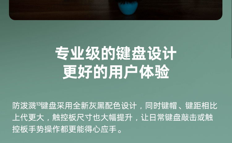 惠普(HP)战66 七代 14英寸商务笔记本电脑 - 银色