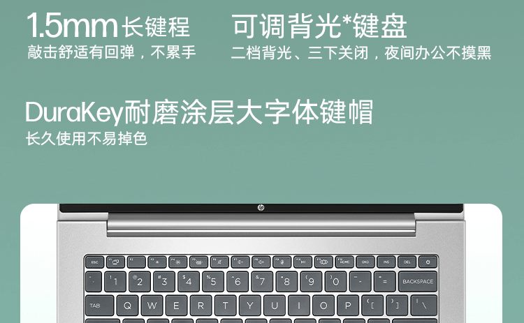惠普(HP)战66 七代 14英寸商务笔记本电脑 - 银色