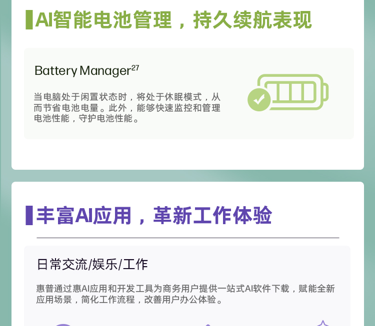 惠普(HP)战66 七代 14英寸商务笔记本电脑 - 银色