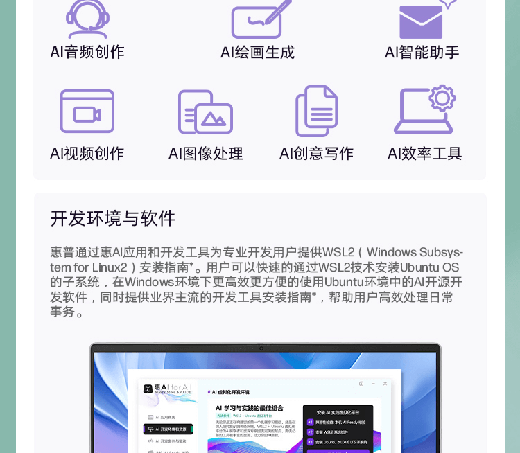 惠普(HP)战66 七代 14英寸商务笔记本电脑 - 银色