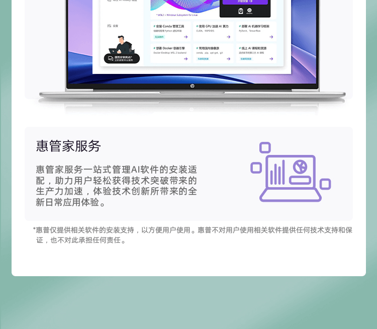 惠普(HP)战66 七代 14英寸商务笔记本电脑 - 银色