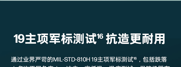 惠普(HP)战66 七代 14英寸商务笔记本电脑 - 银色
