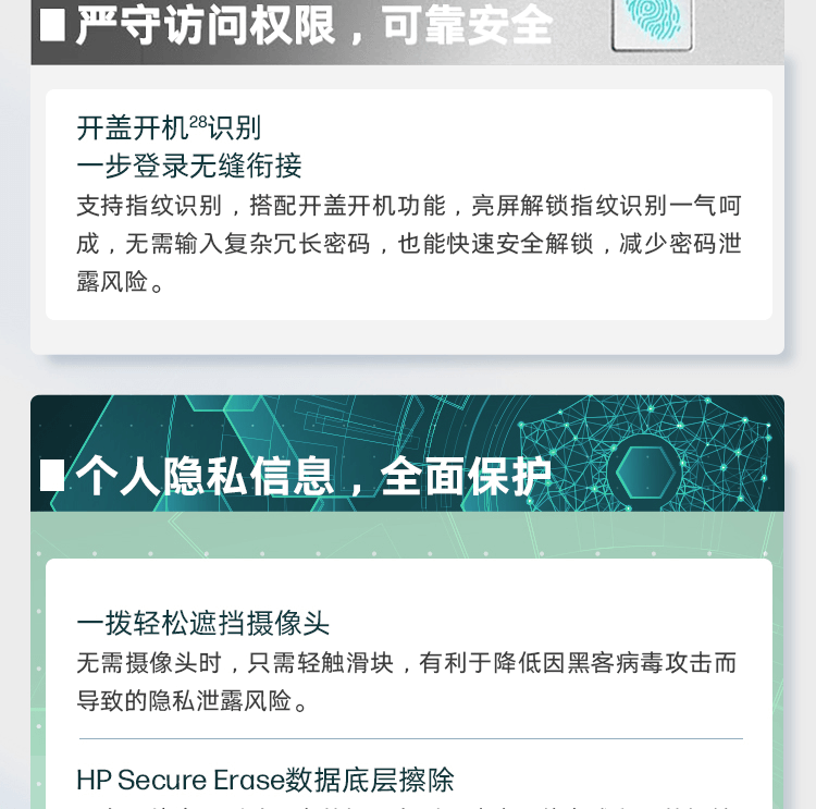 惠普(HP)战66 七代 14英寸商务笔记本电脑 - 银色