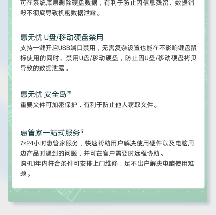 惠普(HP)战66 七代 14英寸商务笔记本电脑 - 银色