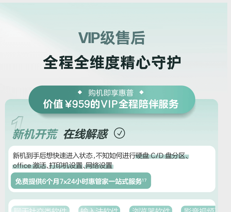 惠普(HP)战66 七代 14英寸商务笔记本电脑 - 银色