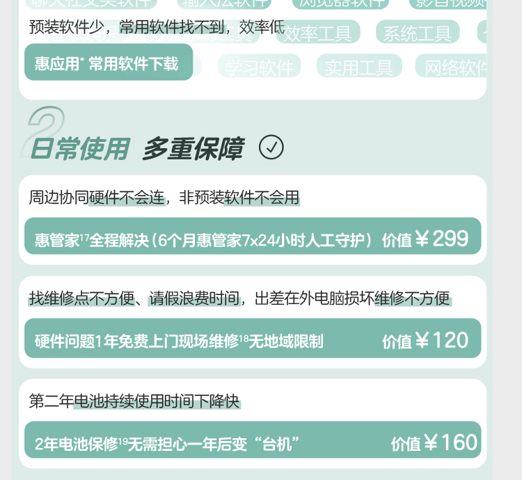 惠普(HP)战66 七代 14英寸商务笔记本电脑 - 银色