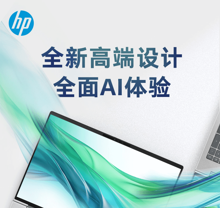 惠普(HP)战66 七代 16英寸商务笔记本电脑 - 银色