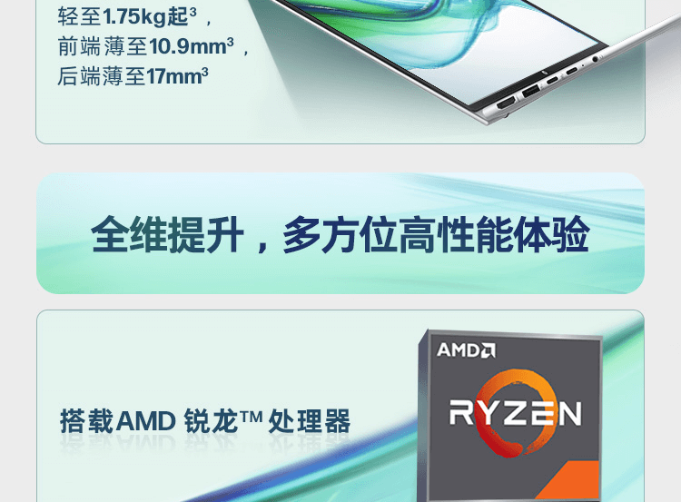 惠普(HP)战66 七代 16英寸商务笔记本电脑 - 银色