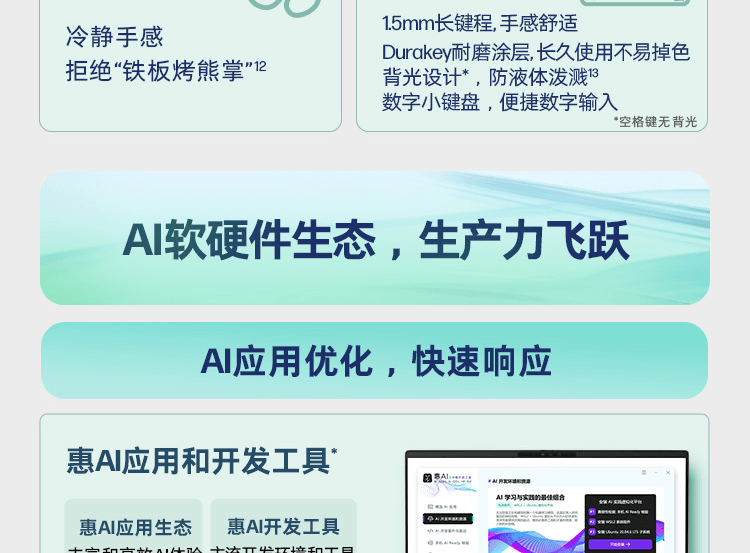 惠普(HP)战66 七代 16英寸商务笔记本电脑 - 银色