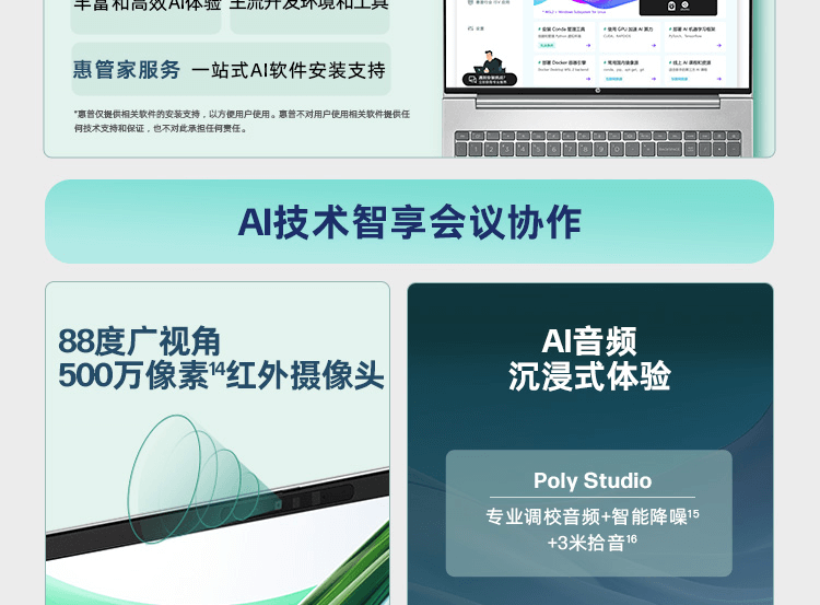 惠普(HP)战66 七代 16英寸商务笔记本电脑 - 银色