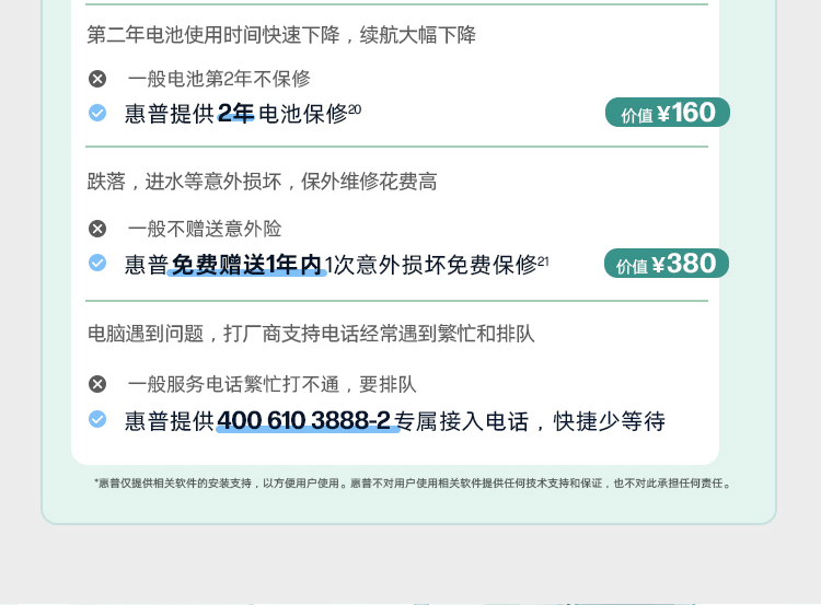 惠普(HP)战66 七代 16英寸商务笔记本电脑 - 银色