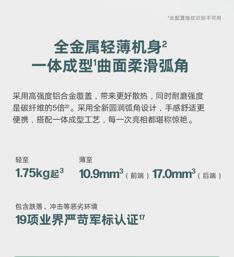 惠普(HP)战66 七代 16英寸商务笔记本电脑 - 银色