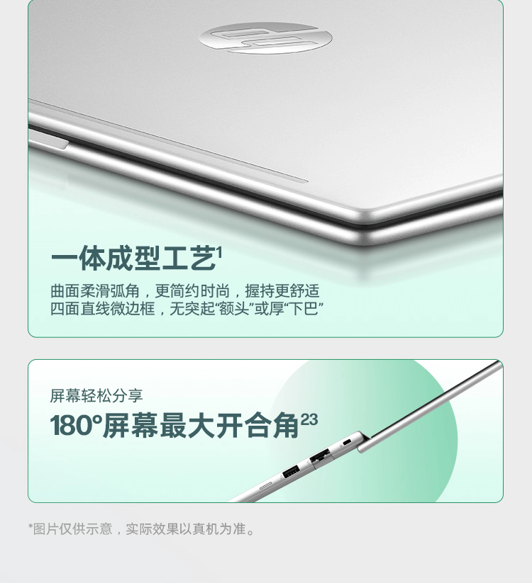 惠普(HP)战66 七代 16英寸商务笔记本电脑 - 银色