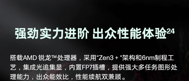 惠普(HP)战66 七代 16英寸商务笔记本电脑 - 银色