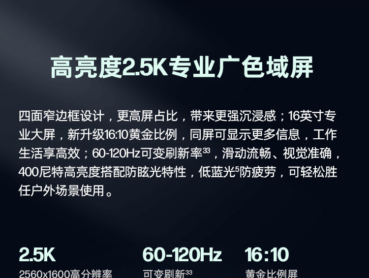 惠普(HP)战66 七代 16英寸商务笔记本电脑 - 银色