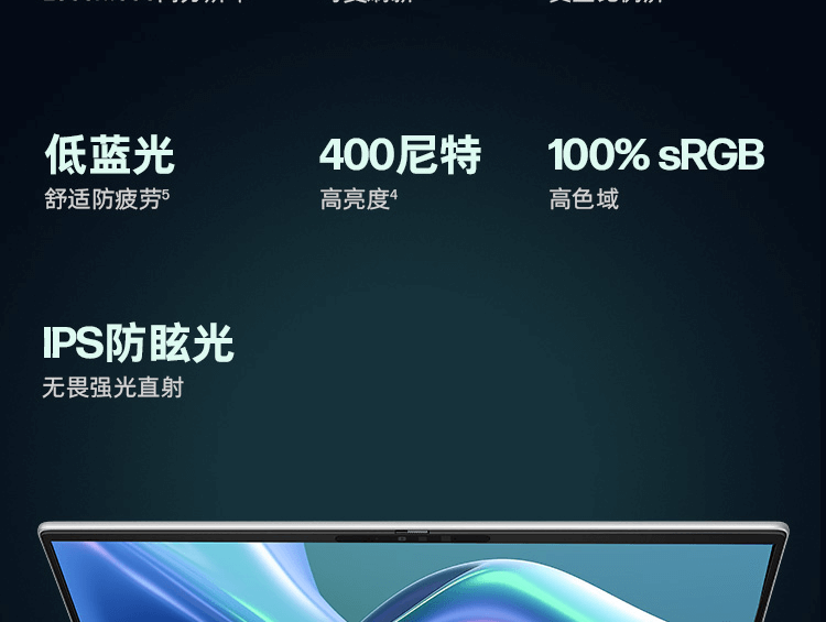 惠普(HP)战66 七代 16英寸商务笔记本电脑 - 银色