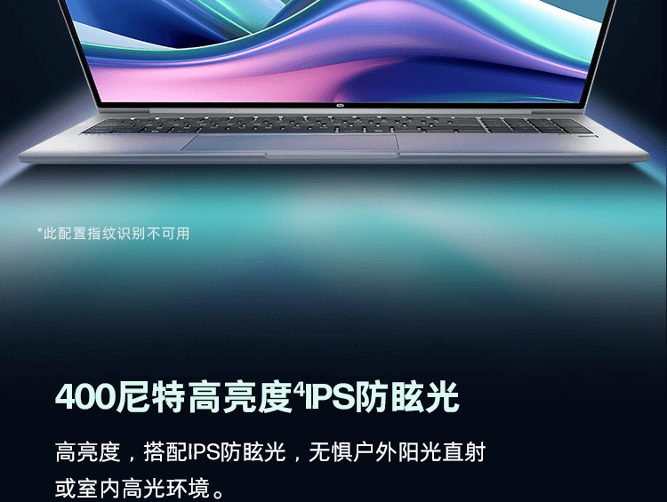 惠普(HP)战66 七代 16英寸商务笔记本电脑 - 银色