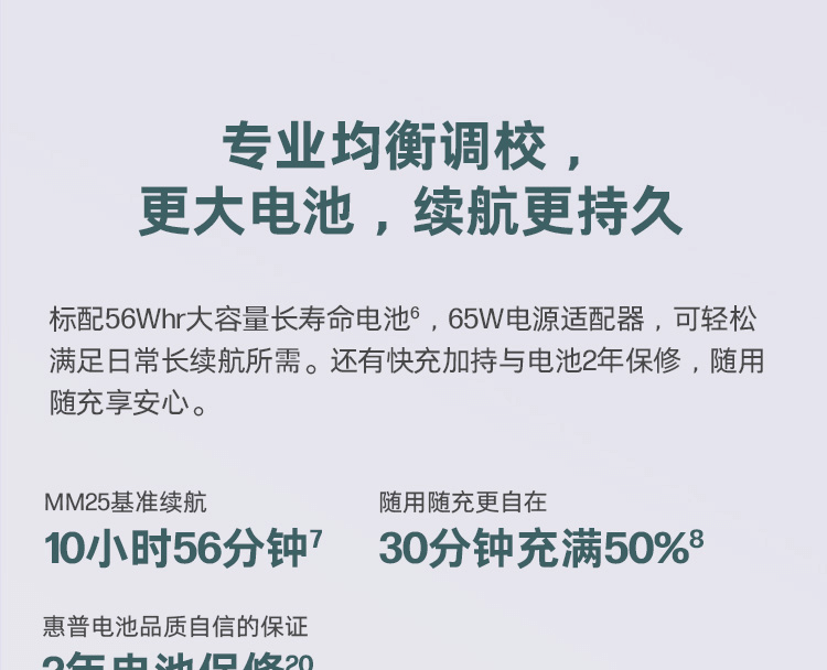 惠普(HP)战66 七代 16英寸商务笔记本电脑 - 银色