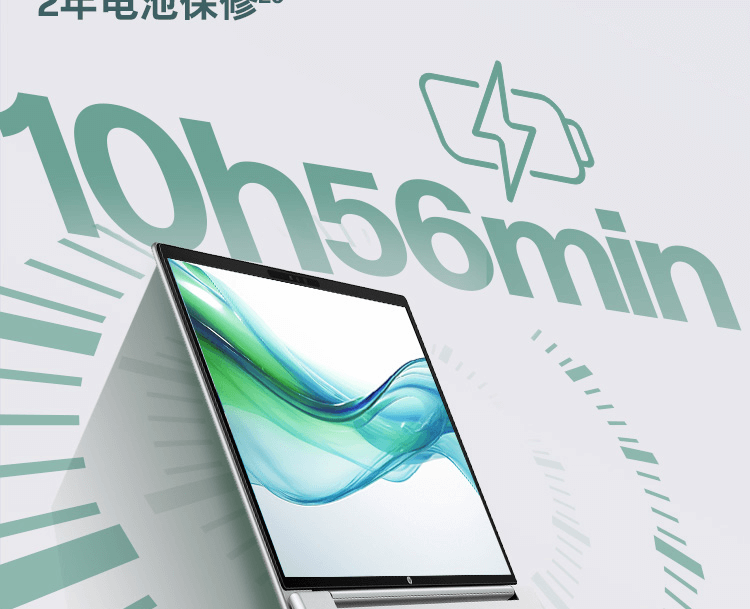 惠普(HP)战66 七代 16英寸商务笔记本电脑 - 银色