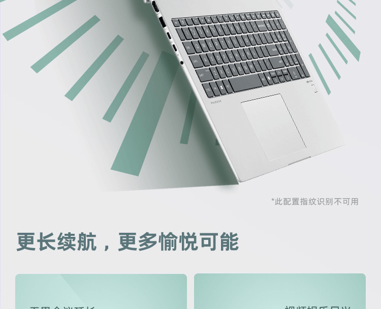 惠普(HP)战66 七代 16英寸商务笔记本电脑 - 银色