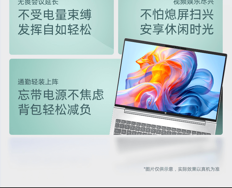 惠普(HP)战66 七代 16英寸商务笔记本电脑 - 银色