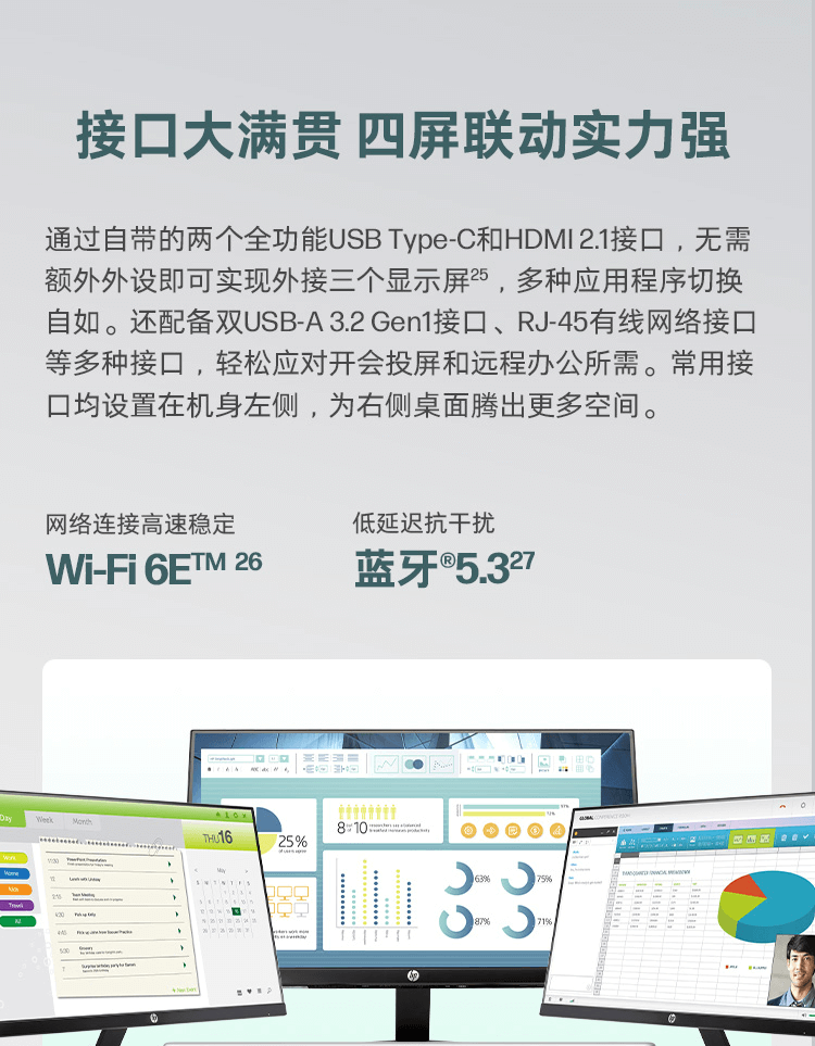 惠普(HP)战66 七代 16英寸商务笔记本电脑 - 银色