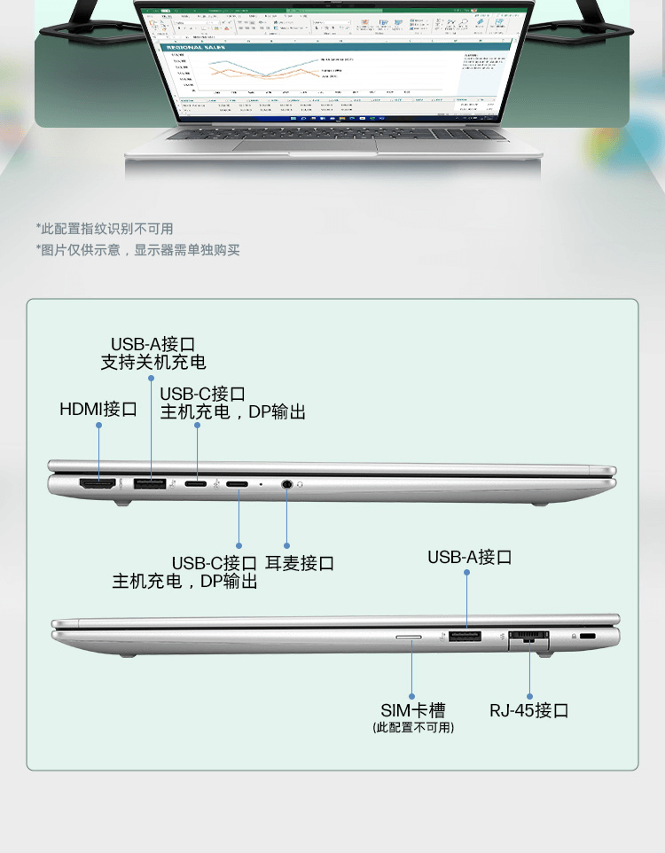 惠普(HP)战66 七代 16英寸商务笔记本电脑 - 银色