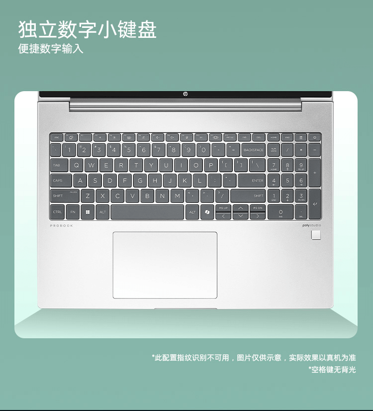 惠普(HP)战66 七代 16英寸商务笔记本电脑 - 银色