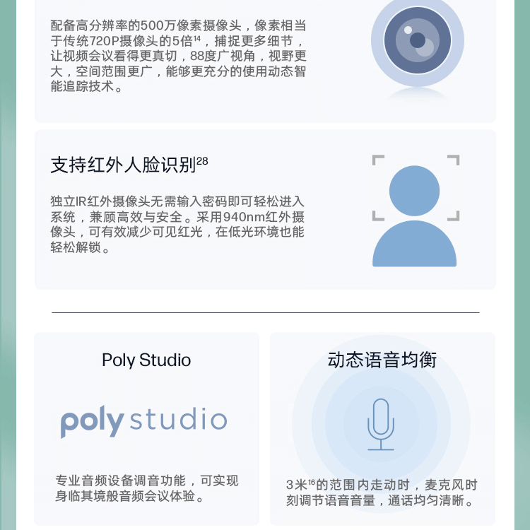 惠普(HP)战66 七代 16英寸商务笔记本电脑 - 银色