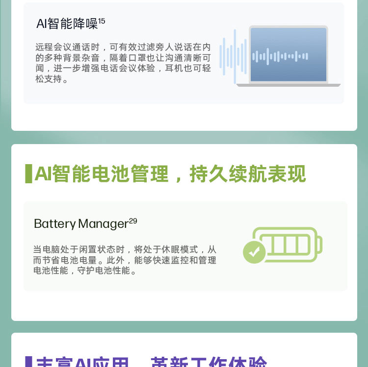 惠普(HP)战66 七代 16英寸商务笔记本电脑 - 银色