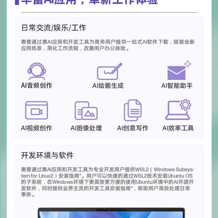 惠普(HP)战66 七代 16英寸商务笔记本电脑 - 银色