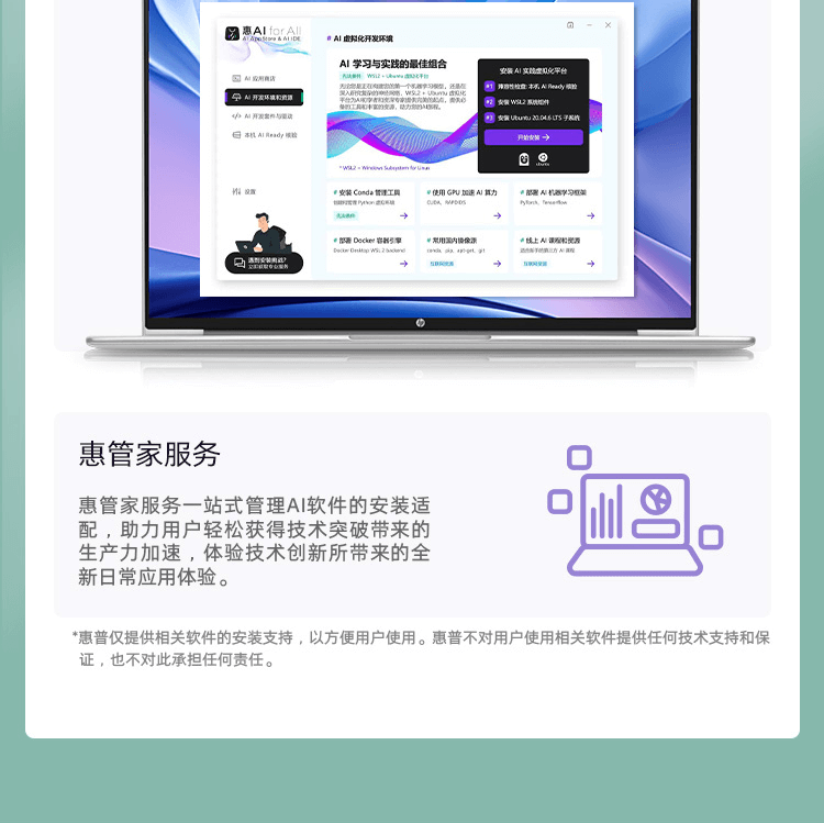 惠普(HP)战66 七代 16英寸商务笔记本电脑 - 银色