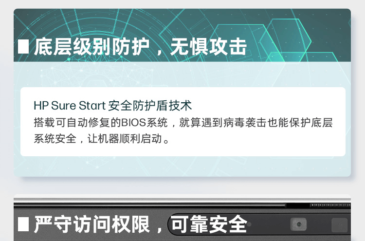 惠普(HP)战66 七代 16英寸商务笔记本电脑 - 银色