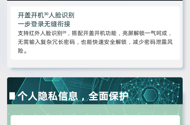 惠普(HP)战66 七代 16英寸商务笔记本电脑 - 银色