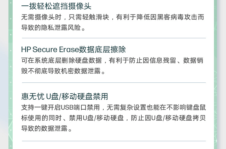 惠普(HP)战66 七代 16英寸商务笔记本电脑 - 银色