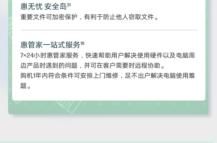 惠普(HP)战66 七代 16英寸商务笔记本电脑 - 银色