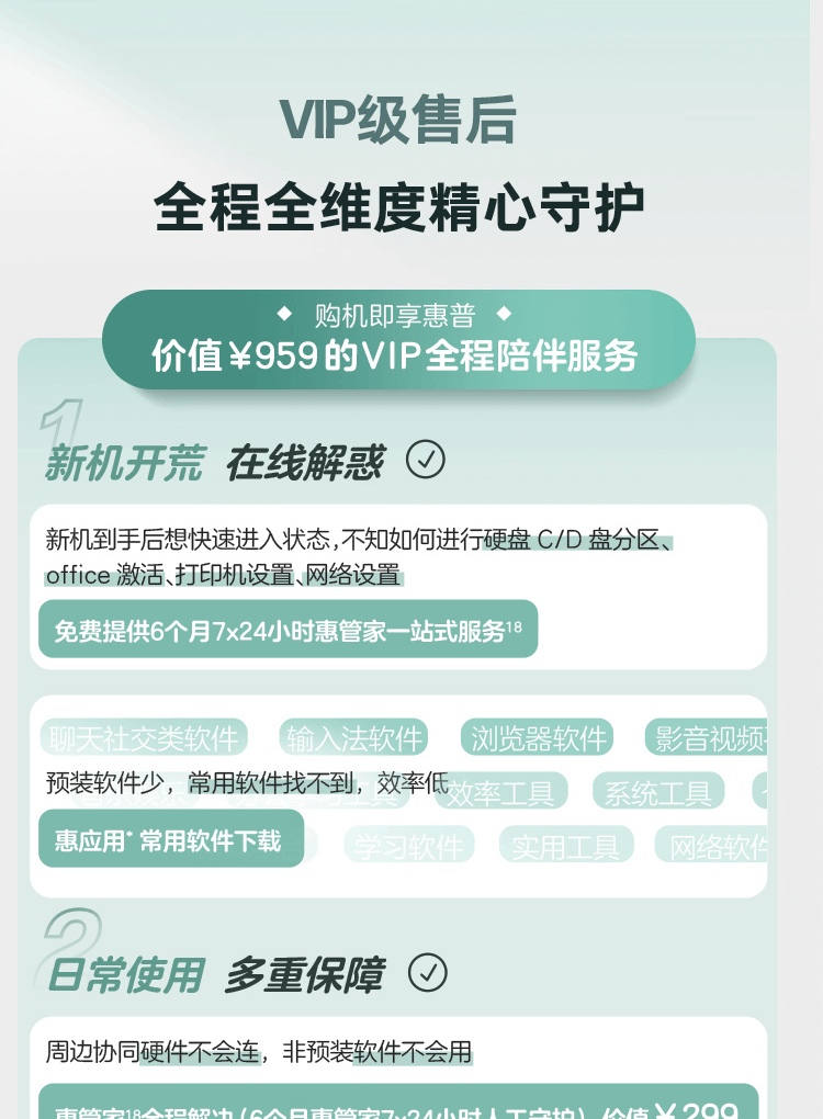 惠普(HP)战66 七代 16英寸商务笔记本电脑 - 银色