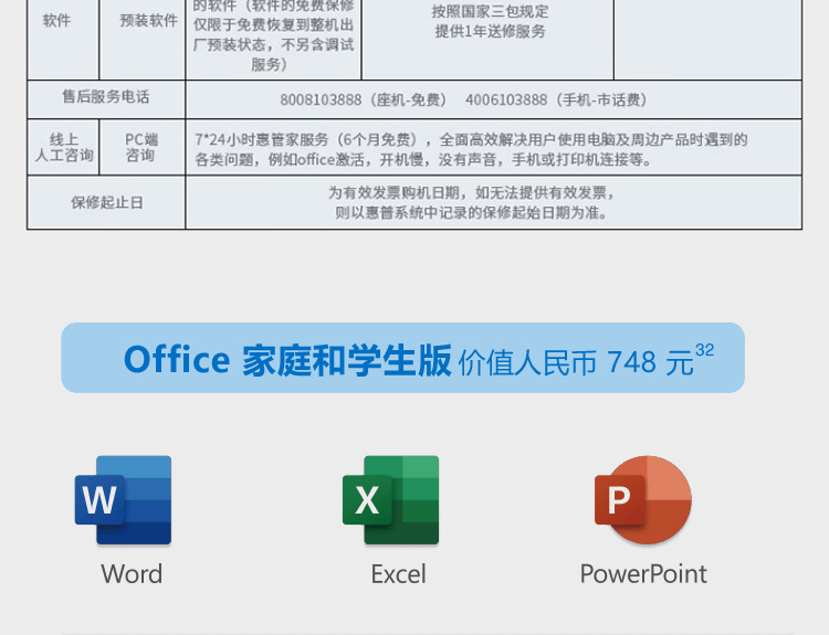 惠普(HP)战66 七代 16英寸商务笔记本电脑 - 银色