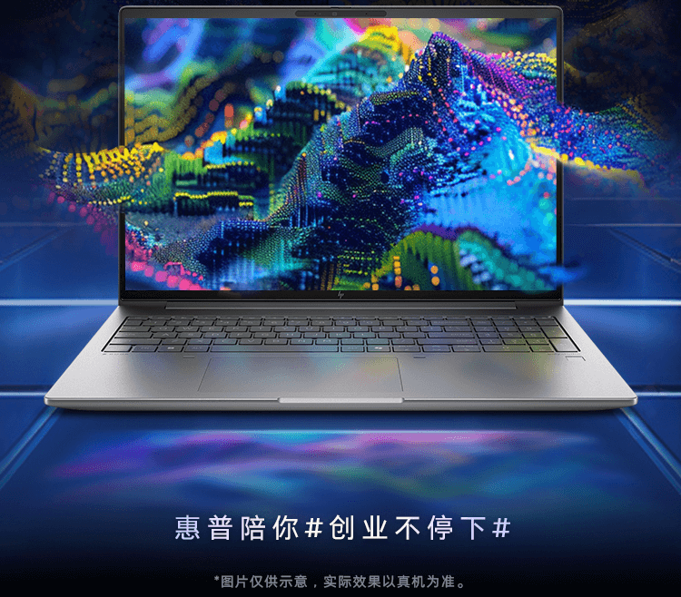 惠普(HP) 战99 16英寸移动工作站 - 银色