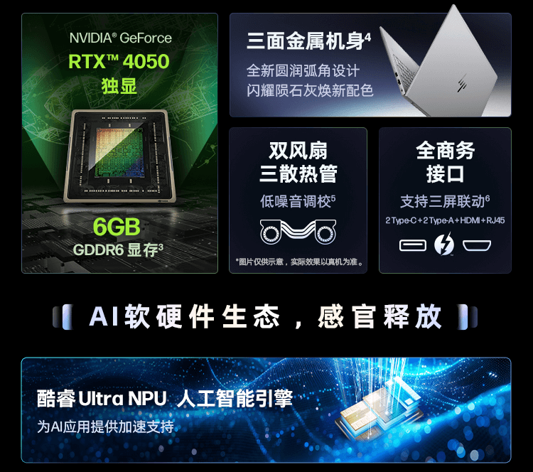 惠普(HP) 战99 16英寸移动工作站 - 银色