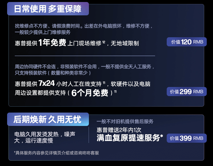 惠普(HP) 战99 16英寸移动工作站 - 银色