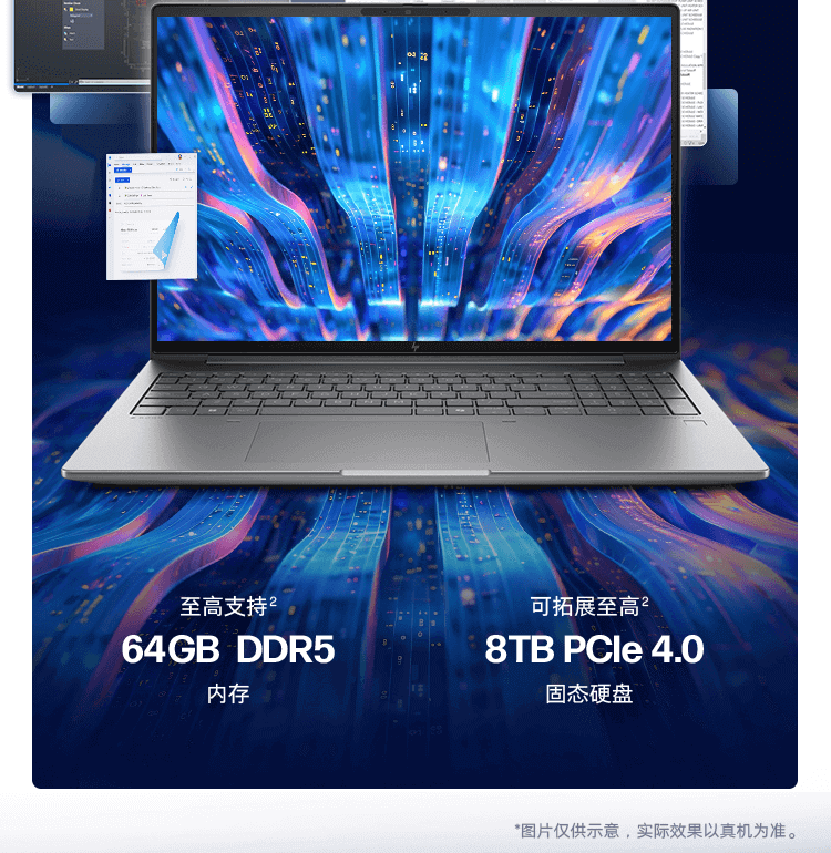 惠普(HP) 战99 16英寸移动工作站 - 银色