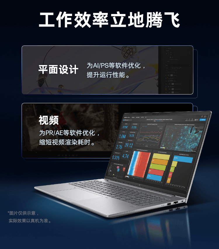 惠普(HP) 战99 16英寸移动工作站 - 银色