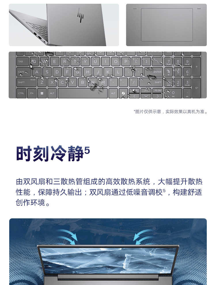 惠普(HP) 战99 16英寸移动工作站 - 银色