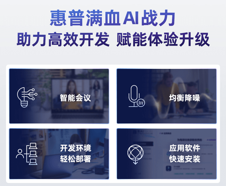 惠普(HP) 战99 16英寸移动工作站 - 银色