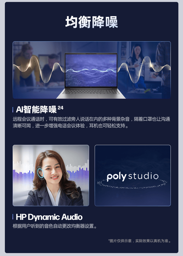 惠普(HP) 战99 16英寸移动工作站 - 银色