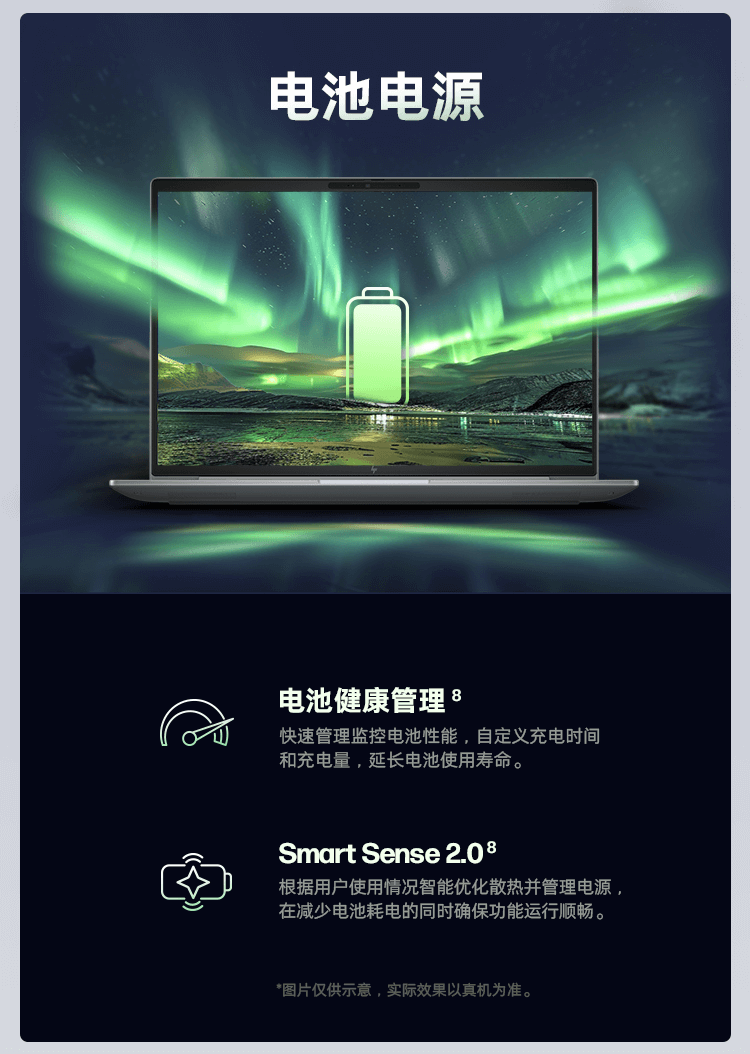 惠普(HP) 战99 16英寸移动工作站 - 银色