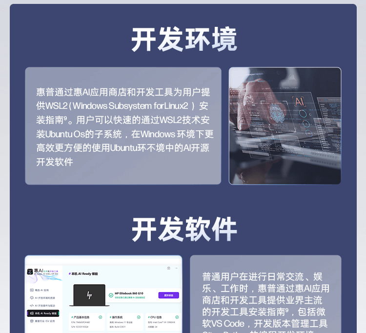 惠普(HP) 战99 16英寸移动工作站 - 银色